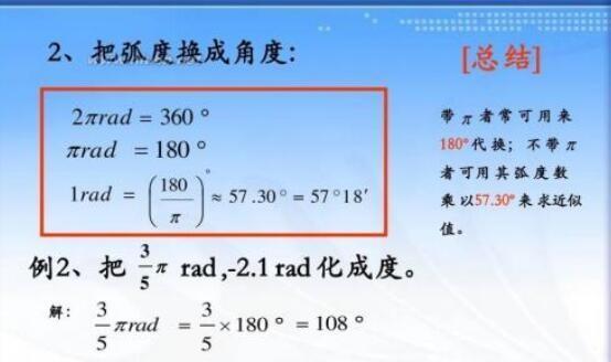 寸与厘米的转换公式及应用（掌握寸与厘米的转换公式）