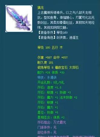 梦幻西游特殊技能汇总——探索神秘技能世界（挖掘梦幻西游中特殊技能的奥秘）