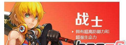 龙之谷一线输出职业解析（详解龙之谷目前最强输出职业）