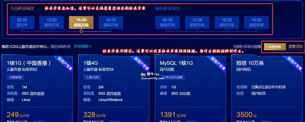 自己搭建服务器的费用标准（详解自建服务器的成本和费用分析）