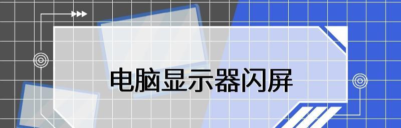 如何设置台式电脑密码（掌握台式电脑密码设置技巧）
