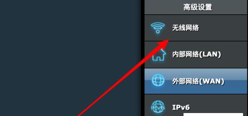 如何设置电脑连接WiFi（一步步教你轻松连接无线网络）