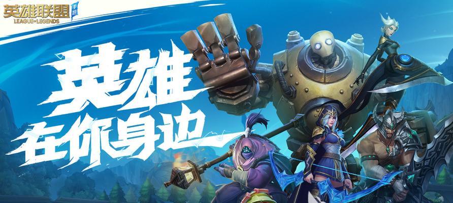 2024年大型手游排行榜发布（掌上绝对霸主）