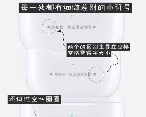 AirPods使用方法和技巧大全（掌握这些技巧）