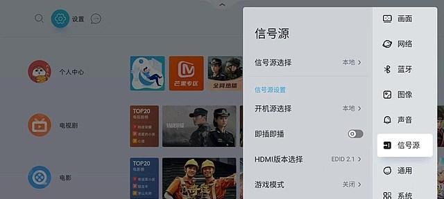 如何使用iPad将内容投屏到电视（简易教程帮助您实现大屏幕享受）