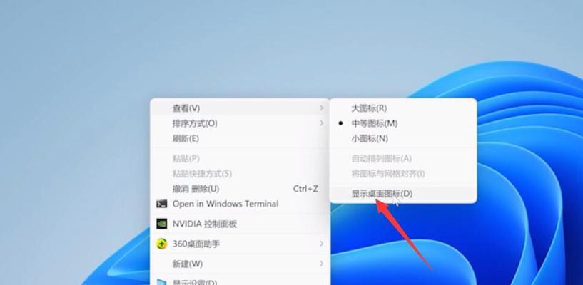 如何恢复丢失的桌面图标（简单操作让桌面图标重现出现）
