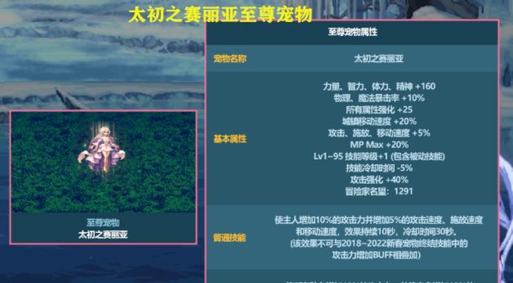 《DNF时空旅人附魔宝珠领取方式大揭秘》