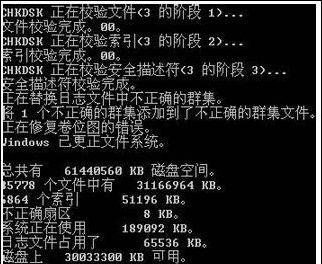硬盘损坏无法读取修复技巧（解决硬盘损坏导致数据丢失的有效方法）