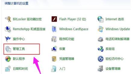 安卓USB无线网卡驱动安装教程（详细步骤让您的安卓设备连接无线网络）