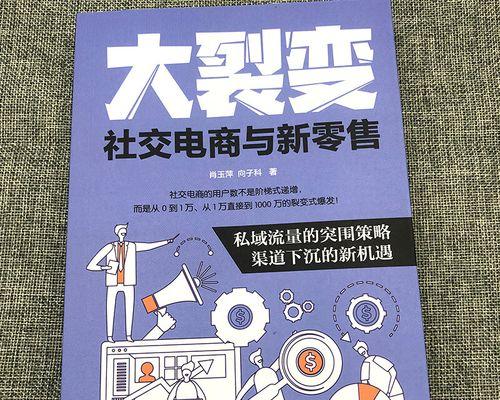 电商产品策略（掌握关键策略）