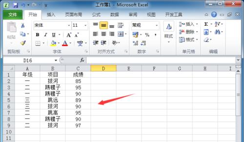 多条件if函数的使用方法（掌握多条件判断）