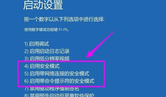 轻松掌握电脑自动关机的操作指南（教你如何设置电脑定时关机）