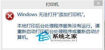 打印机无法启动的原因及解决方法（深入分析打印机无法启动的根本原因）