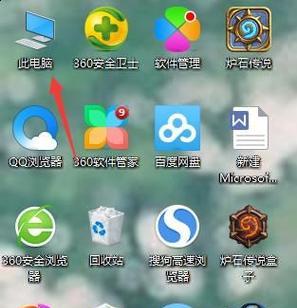 轻松清理C盘空间，保持系统顺畅运行（以教你清理C盘空间不影响系统）