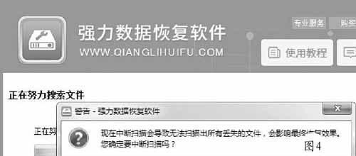 如何使用最简单的方法恢复已删除的U盘文件（快速找回误删的U盘文件）