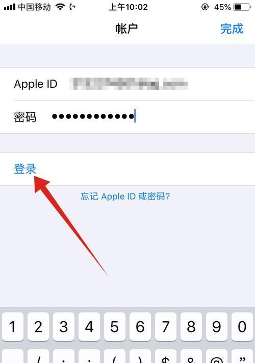 如何创建AppleID账号（简单步骤帮助你创建个人AppleID账号）