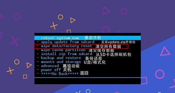 一键恢复出厂设置的简便操作指南（快速了解oppo手机强制恢复出厂的方法）