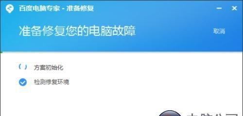 解决Win10系统DLL文件错误的一键修复方法（快速恢复系统正常运行的有效解决方案）