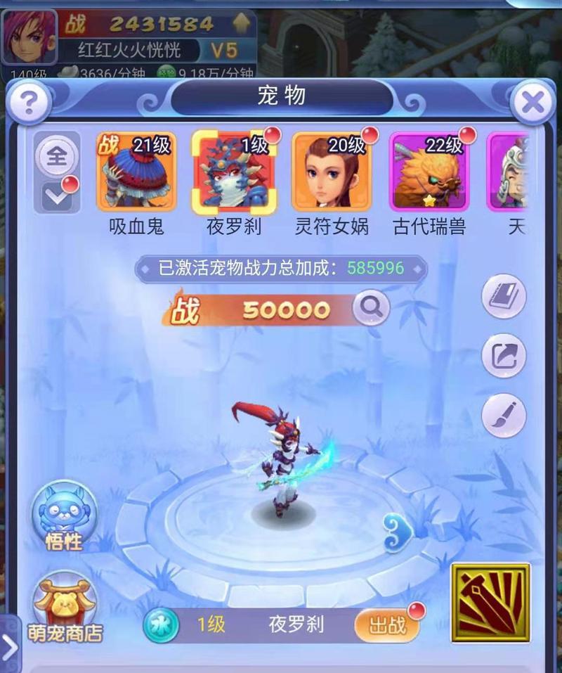 梦幻西游网页版攻略大全（提供最全面的梦幻西游攻略）