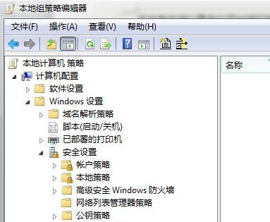 如何确认445端口是否成功关闭（探索445端口关闭的方法及关键要点）