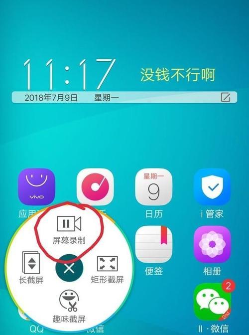 免费录制屏幕的最佳软件推荐