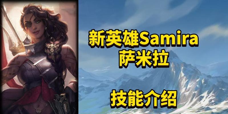 芮尔暴力出装指南（让芮尔释放内心的狂暴）