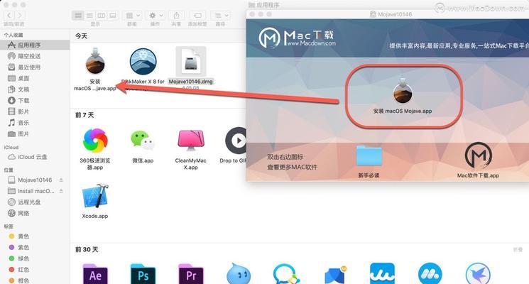 一步步教你制作MacOS启动U盘（让您轻松安装最新版MacOS系统）