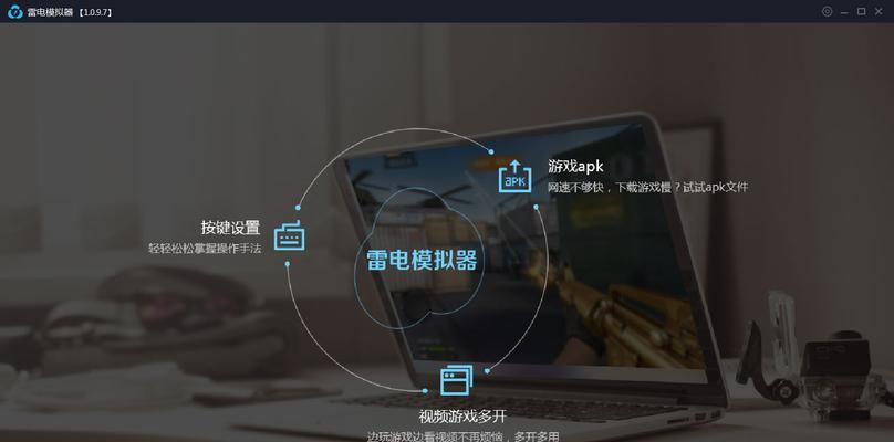 探讨安卓模拟器（选择恰如其分的安卓模拟器）