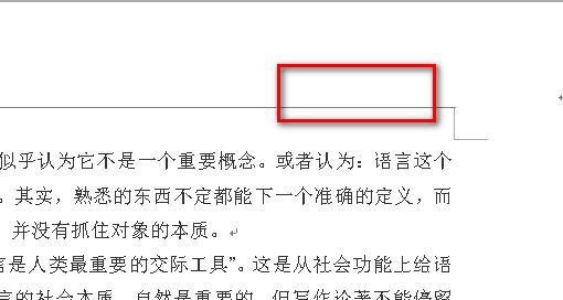 如何强制删除PDF文件中的最后一页（简单有效的删除PDF末页技巧）