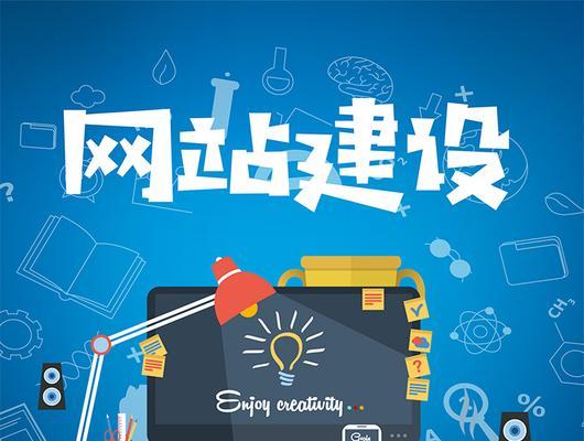 常见的网站推广方法及推荐（提升网站曝光率的关键技巧与实践）