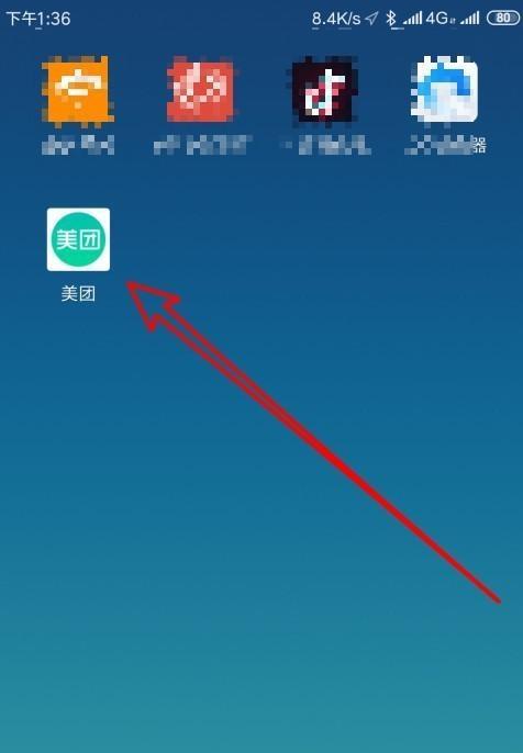 提高教学效率的桌面小窗口设置技巧（简化教师操作）