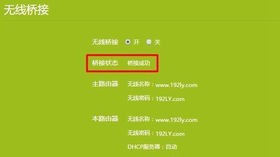 使用手机设置TP-Link路由器的简易教程（方便快捷地通过手机设置TP-Link路由器的步骤和技巧）