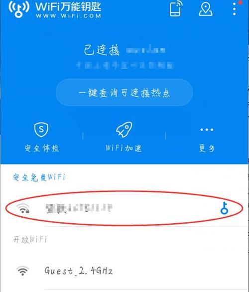 无需密码，一键连接WiFi的便捷方法（打破密码限制）