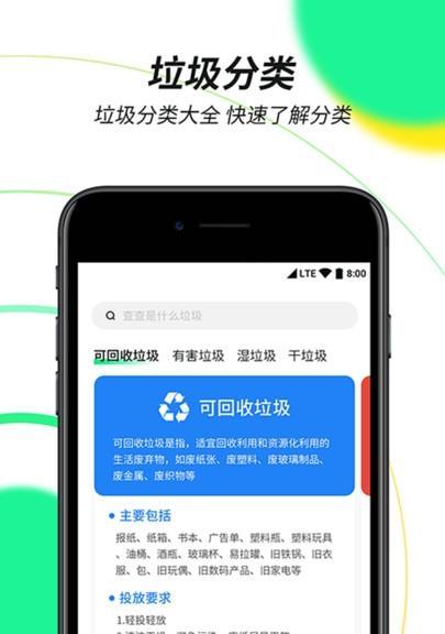 一键清除手机垃圾，让你的手机始终保持高速流畅（快速清理、释放存储空间）