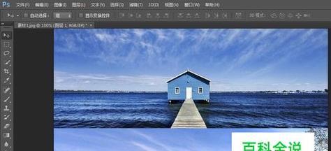 免费拼接图片软件推荐（一键合成）