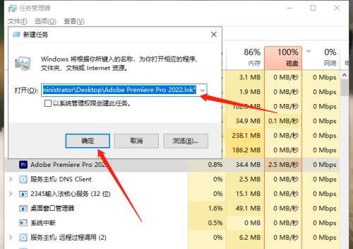 Win10管理员权限获取方法（一键获取Win10管理员权限的简单教程）
