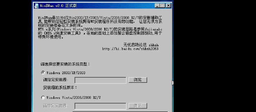 自带虚拟光驱安装系统教程（一步步教你使用虚拟光驱安装操作系统）