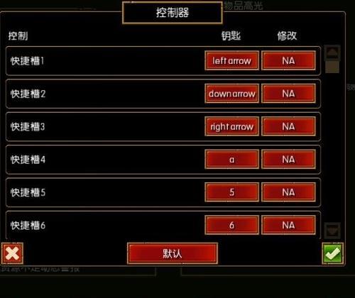 《火炬之光3秘籍及开启方法全攻略》（掌握游戏中的绝技）