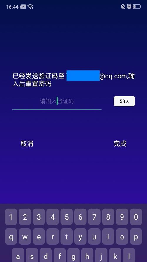 解锁OPPO手机锁屏密码的简便方法