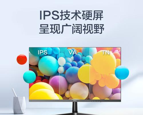 附显示器尺寸对比一览图（全面对比）