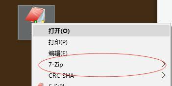 解锁被遗忘密码的神奇助手（无法回忆密码）
