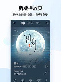 酷狗助你制作音乐影集教学（用酷狗）