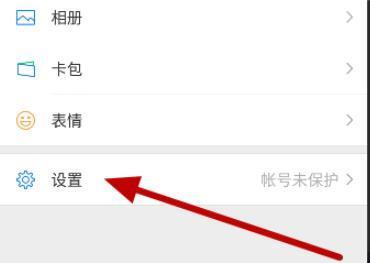 解除账户被限制使用的秘籍（学会应对账户限制）