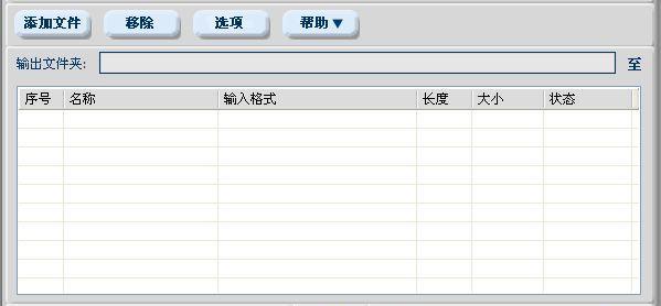 将tmp文件转换成mp3的简便方法（一步之遥）