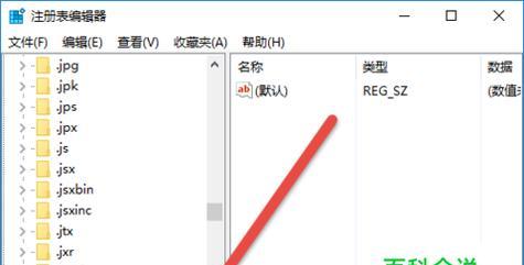 桌面图标大小设置教程（轻松调整桌面图标大小）