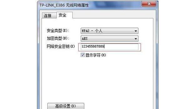 如何查询自家宽带账号和密码（轻松找回忘记的宽带账号和密码）