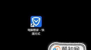 轻松删除桌面IE图标的小技巧（告别繁琐操作）
