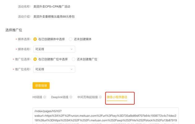 创建自己的公众号（打造属于你的个人品牌）