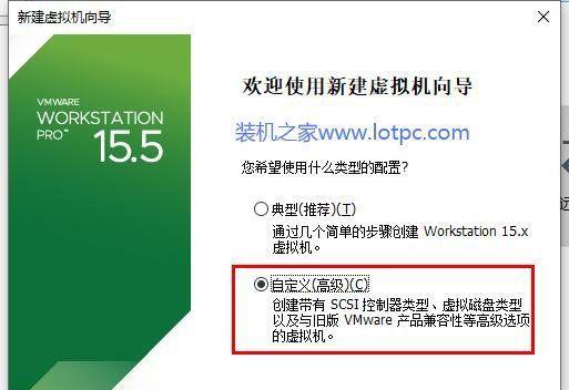 一步步教你装win10系统，轻松新手上路（Win10系统安装教程）