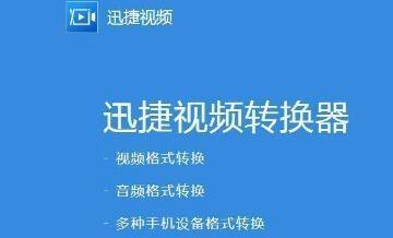 手机软件推荐（打造立体影像）